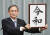 스가 요시히데(菅義偉) 일본 관방장관이 지난해 4월 1일 오전 총리관저에서 일본의 새 연호 '레이와'(令和)를 발표하고 있다. [연합뉴스] 