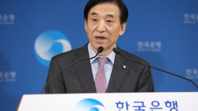 ‘기준금리 0%대’ 한국 경제, 가보지 않은 길에 들어서다
