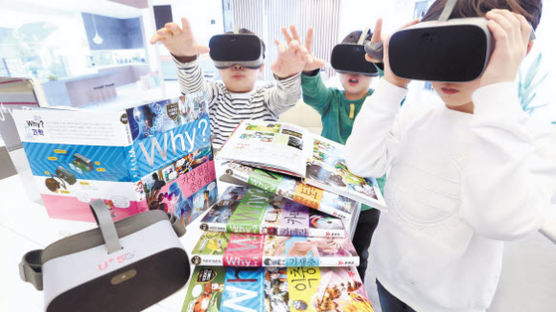 [힘내라! 대한민국] AR·VR 기반의 5G 콘텐트 발굴 집중