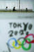 신종 코로나바이러스 감염증(코로나19)가 전 세계로 확산하면서 올림픽 취소 가능성이 높아지고 있다. 지난 3일 일본 도쿄 시민들이 마스크를 쓴 채 걸어가고 있다. AP=연합뉴스