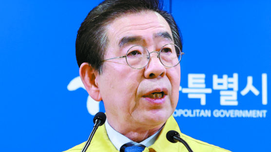 박원순 "코로나 대응 세계가 인정, 전쟁에서 이겨가고 있다"