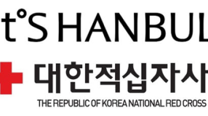 잇츠한불, 경북지역 취약계층·국군장병 위해 손 소독제 2만개 기부