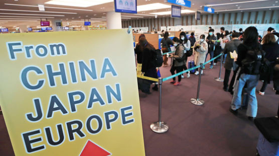 유럽 입국자 특별입국절차 시행에 외교부, 유럽 36개국 '여행 자제' 발령