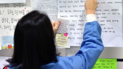 [서소문사진관]코로나19 극복! 온 국민이 응원합니다