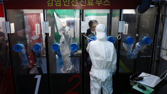 "한국, 다음은 워킹스루" 日 벌써 주목한 '투명 부스' 검사