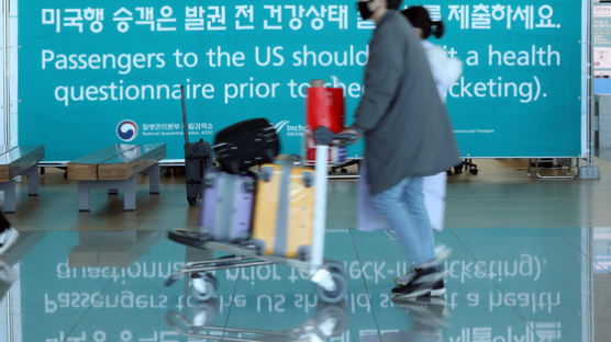 정부, 전 세계로 특별입국절차 확대...한국발 입국 제한 150곳