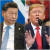 신종 코로나 사태의 여파로 리더십이 흔들리는 시진핑 중국 국가주석(왼쪽)과 도널드 트럼프 미국 대통령. [UPI=연합뉴스]