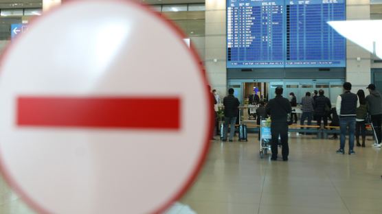 유럽여행 30대 코로나19 '확진'… 공항검역소 "집에 가서 대기"