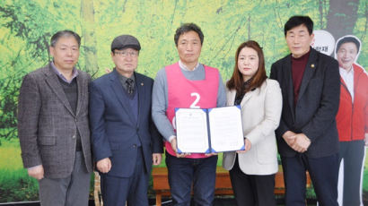 한국주민자치중앙회, 이학재 후보와 주민자치정책협약 체결