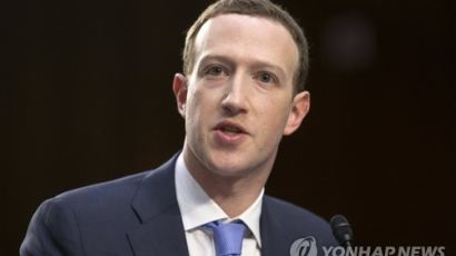 페이스북, 전 직원 4만5000명에 '코로나 보너스' 124만원 지급