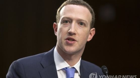 페이스북, 전 직원 4만5000명에 '코로나 보너스' 124만원 지급