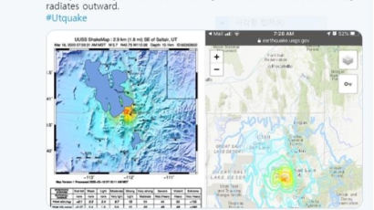 미국 유타주서 규모 5.7 지진…코로나19 핫라인 전화 중단