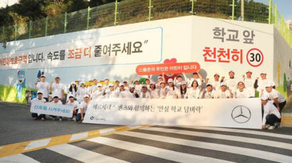 “지역사회 공헌 스타 되겠다” 부산·경남 지역 비추는 스타자동차(주)