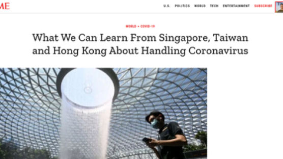 외신 "대만·싱가포르는 성공적 방역, 한국은 속도 늦췄다"