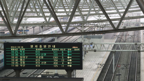  KTX 타고 동대구역가면 1만원만 받는다...한국철도 할인 이벤트