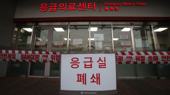 감염 의심 따른 진료거부 막는다…서울시 '코로나19 중증응급진료센터' 지정