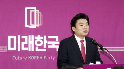 미래한국당 정당자격 유지… 집행정지 신청 각하