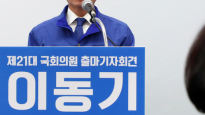 속초·인제·고성·양양 경선 이동기 승리…민주당 253개 지역구 공천 완료