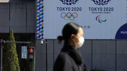 도쿄올림픽, '2021년 여름 연기' 급부상