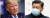 신종 코로나와의 전쟁 와중에 패권 경쟁을 벌이고 있는 도널드 트럼프 미국 대통령과 시진핑 중국 국가주석.[AP=연합뉴스]