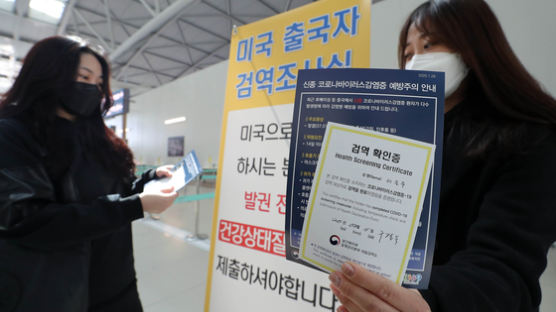 한국인 냉대받는데···정부, 격리 외국인에 생활비 45만원 준다