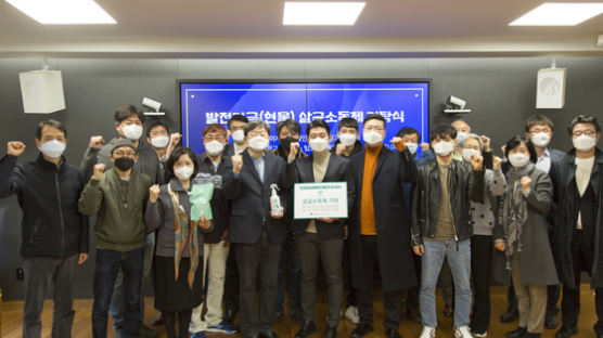 서울예술대, ㈜에이치앤티로서 5000만원 상당 살균 소독제 기부받아