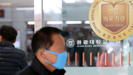 전북 원광대병원서 60대 사망…대구서 확진후 이송된 환자 