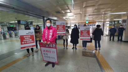 "나도 당했다" 통합당 후보들 선거방해 호소에 당서 대응