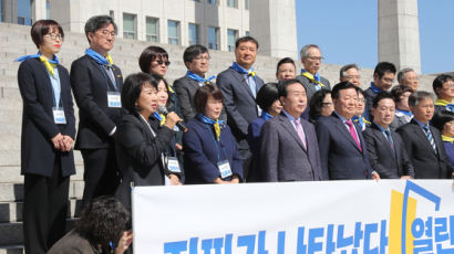열린민주당, 비례대표 명단 최종 확정…1번 김진애·2번 최강욱
