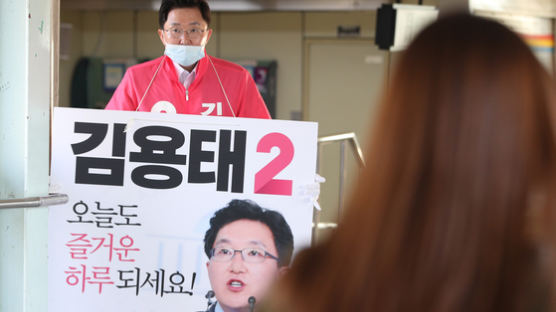 김용태, 비례공천 논란에 "죽을 죄를 졌다…국민들이 매를 들어달라"