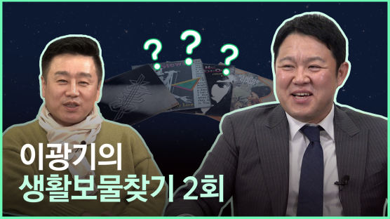 “내가 재미 있어서 한건데” 150만 클릭 유튜버 된 김구라 