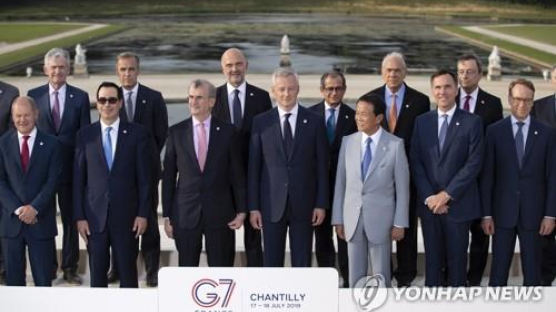 G7 전화회의 “경제성장·심리회복 위해 모든 조치 취할 것”