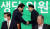 민생당 정동영 의원과 채이배 의원이 17일 오후 국회에서 열린 민생당 의원총회에서 인사하고 있다. [연합뉴스]