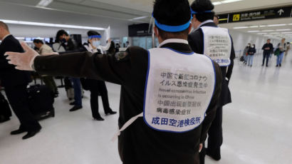 일본 "확진자 계속 나온다" 한국 입국거부 4월 말까지 연장