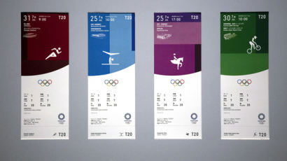 도쿄올림픽 이미 판매된 티켓, 1년뒤 사용 가능…환불도 고려