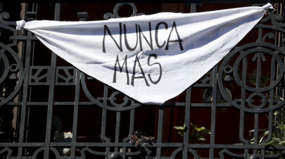 코로나로 멈추지 않는다…발코니서 '냄비 시위' 하는 브라질