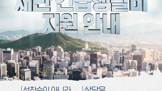 '서울시 재난긴급생활비' 온라인 5부제...30일 접수 시작