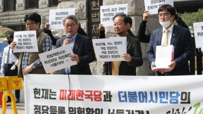 경실련 "더불어시민당·미래한국당 등록 위헌"…헌법소원 청구