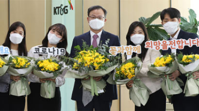 [사랑방] KT&G, 화훼농가 돕기 캠페인