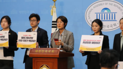 정의당 "총선 전 임시국회 열어 'n번방' 처벌법 처리해야"