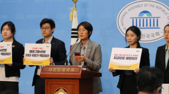 정의당 "총선 전 임시국회 열어 'n번방' 처벌법 처리해야"