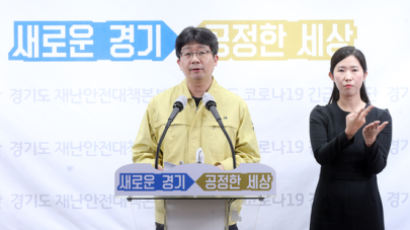 경기도 "해외 입국 도민, 증상 없어도 코로나 무료 진단검사"