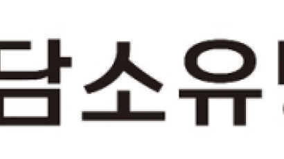 담소유병원 '소아복강경탈장수술 음낭수종 발생 억제' 논문 발표