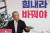 미래통합당 김종인 총괄선대위원장이 29일 국회에서 기자회견을 열고 총선 선거 전략을 밝히고 있다. 오종택 기자