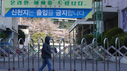 늘어나는 만민중앙교회 확진자…서울시 전체 신도 명단확보