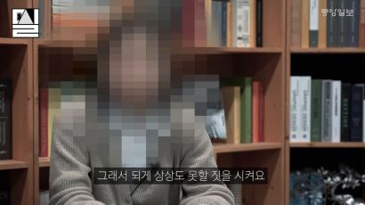 [영상]그곳엔 '메뉴'가 된 아이들이 있었다…n번방에서 7개월 