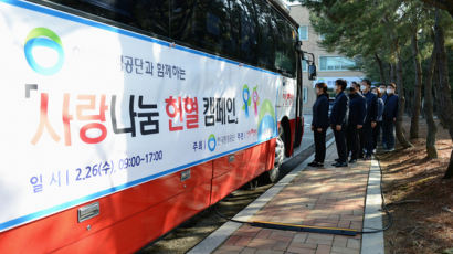 한국환경공단 코로나19 위기 극복 위해 임원 임금 30% 반납