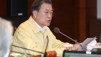“재난기금 취약계층·소상공인에 지원”…文, 개정안 국무회의 의결