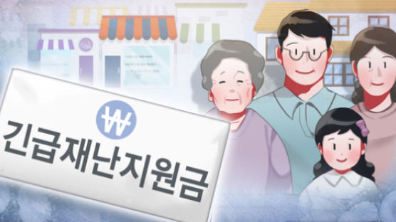 상위 30%에도 25만원…모든 인천시민 재난 지원금 받는다