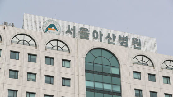 [속보]서울아산병원 "코로나19 환자 접촉자 500여명 전원 음성"